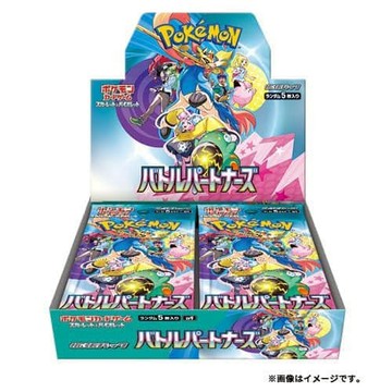 Pokemon 寶可夢 卡牌 PCTG バトルパートナーズ 戰鬥夥伴 擴充盒 對戰搭檔日版 奇樹特典P卡