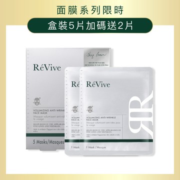 銀采抗皺超導面膜(5片裝)
