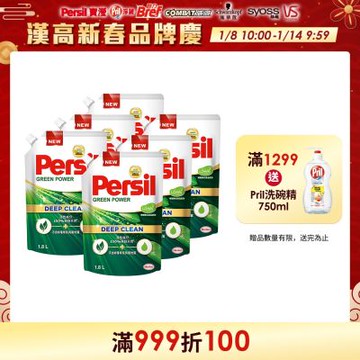 Persil寶瀅 植純萃洗衣凝露 1.8L補充包x6(箱購) #抗菌/除臭/去垢/去漬