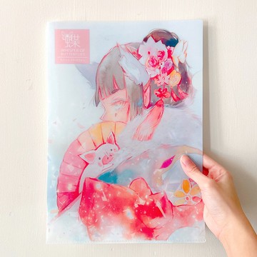 Alice Hobbey 白狐文件夾/資料夾/Folder