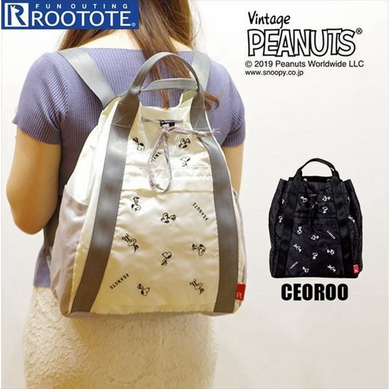 Rootote ルートート トートバッグ 通販 サイドポケット Ceoroo セオルー Peanuts ピーナッツ Snoopy スヌーピー 刺繍 2way リュック バックパック バッグ 通販 Lineポイント最大0 5 Get Lineショッピング