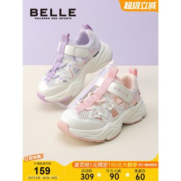 百麗童鞋兒童網面透氣薄款運動鞋子2026夏季新款女童小女孩老爹鞋