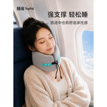 TripPal睡貓u型枕頭枕脖子護頸枕飛機旅行便攜坐車睡覺頸椎u形枕