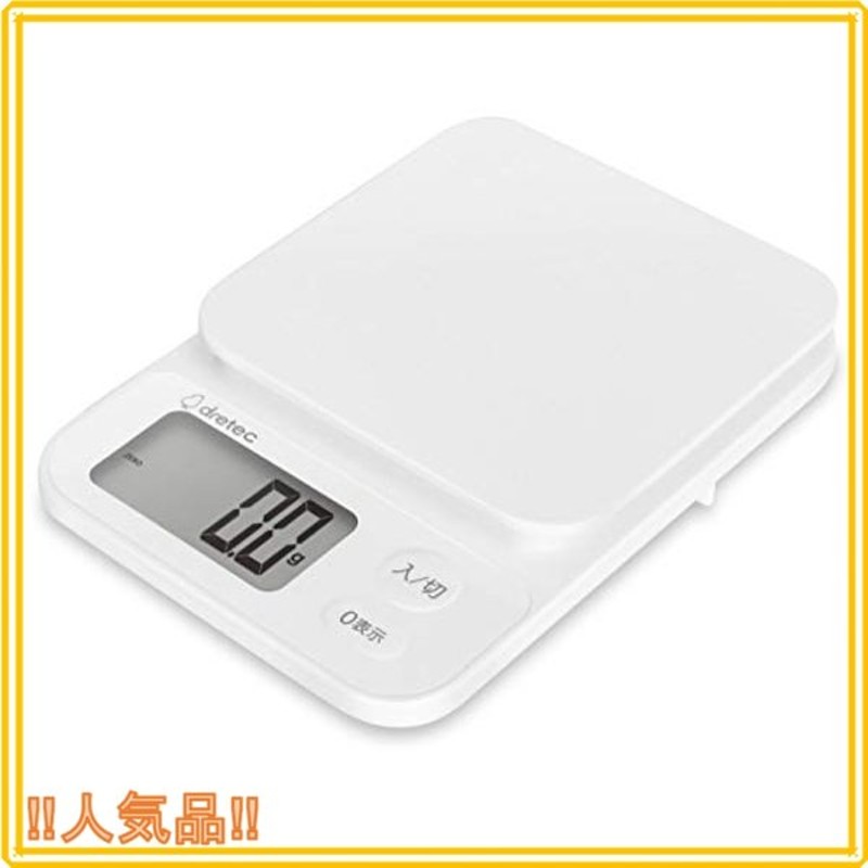 予約販売】本 タニタ デジタルクッキングスケール ホワイト KJ-213-WH