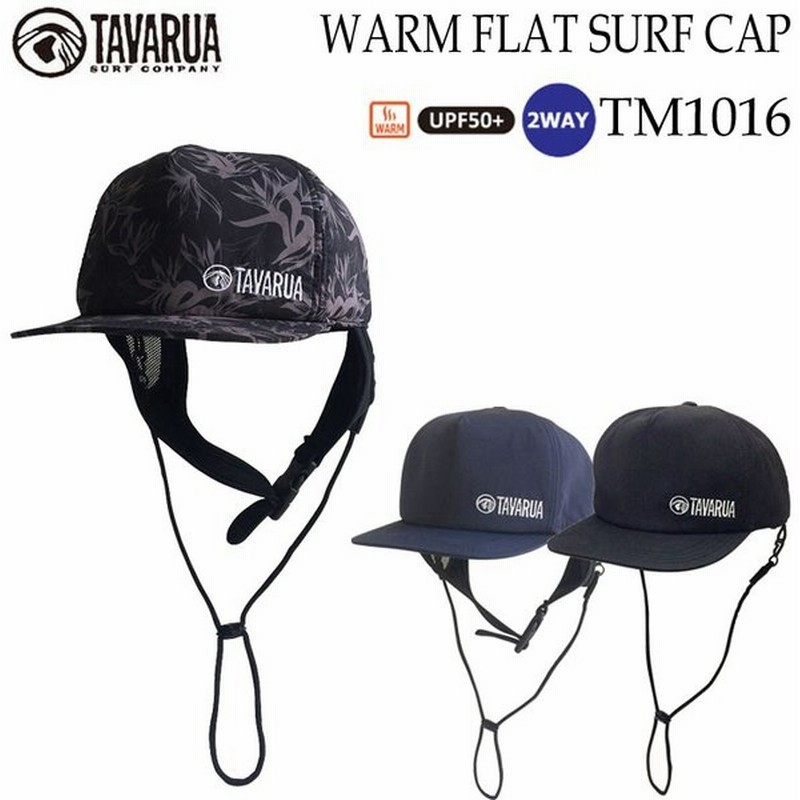 タバルア ウインター サーフィン キャップ Tm1016 Warm Flat Surf Cap ウォーム サーフキャップ Tavarua 秋 冬 ウインター サーフィン 通販 Lineポイント最大0 5 Get Lineショッピング