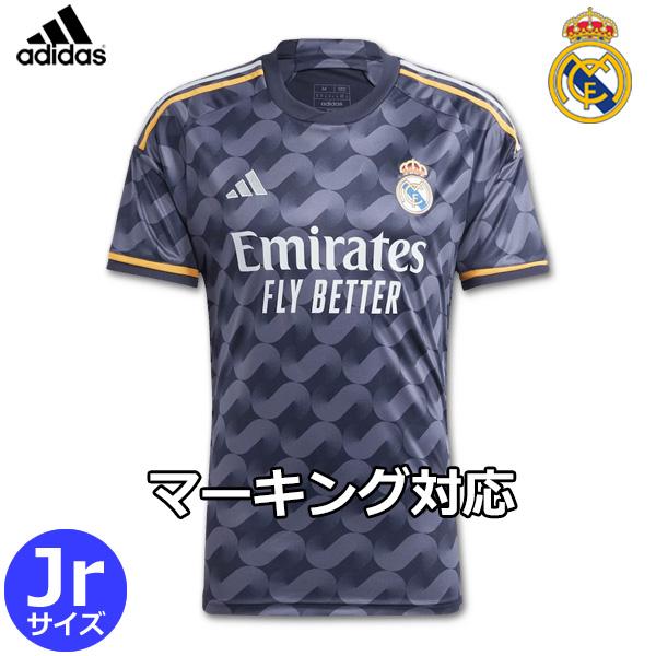正規品レアルマドリード エジル23 アウェイシャツ 正規品レアルマドリード エジル23 アウェイシャツオーセンティック