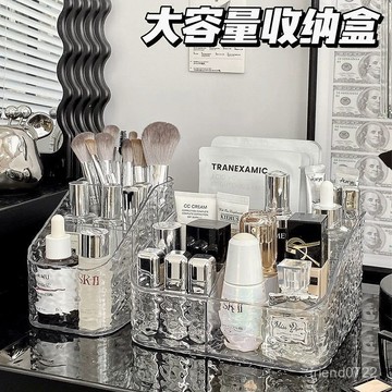 臺灣出貨⚡高級感化妝品收納盒亞克力護膚品收納梳妝臺桌麵口紅置物架化妝盒 FJWV