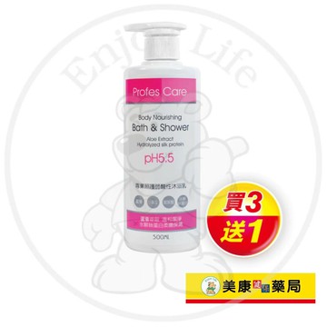 【專業照護】弱酸性沐浴乳500ml / PH值5.5 / 敏弱肌適用 / 弱酸性 / 溫和清潔 / 買３送１ / Profes Care ✦美康藥局✦