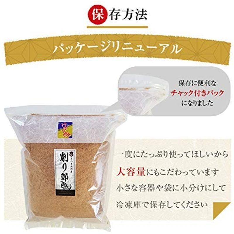 カネニニシ かつお節 業務用 削り粉 2kg 国産 鹿児島産 粉末 だし 削り節 無添加 鹿児島県産 自社生産