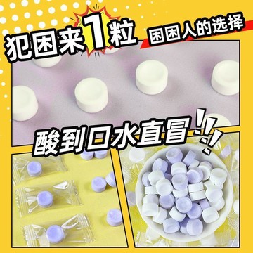 🍬超級糖果屋【一直酸】無糖超級酸糖果一直酸檸檬味上課開車犯困解饞零食批發