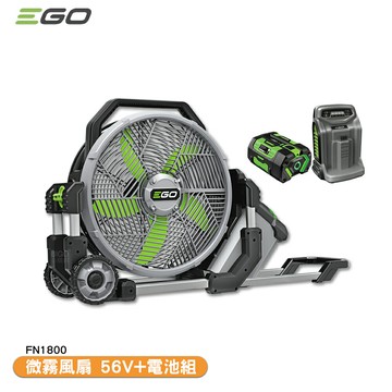 「EGO POWER+」微霧風扇 整組 FN1800 56V 霧化扇 噴霧風扇 電風扇 風扇 電扇 鋰電風扇 鋰電霧化扇【領券滿額再折千11/30止】