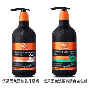 【Dr’s Formula 台塑生醫】恆采固色洗髮精升級版580g(清爽空氣感)+恆采固色潤絲乳530g【組合】