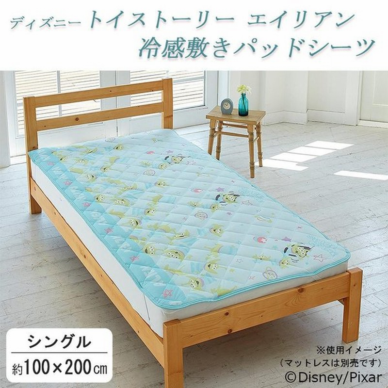 ディズニー 冷感敷きパッドシーツ トイストーリー エイリアン シングル 100 0cm 通販 Lineポイント最大0 5 Get Lineショッピング