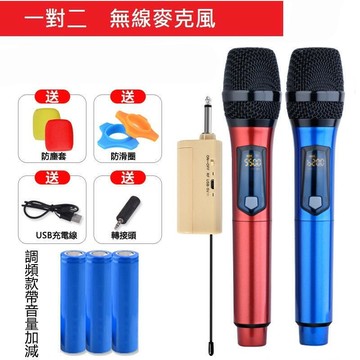 麥克風 超高頻率 比美 MIPRO U頻 麥克風 多款可以選擇 ~音樂人~