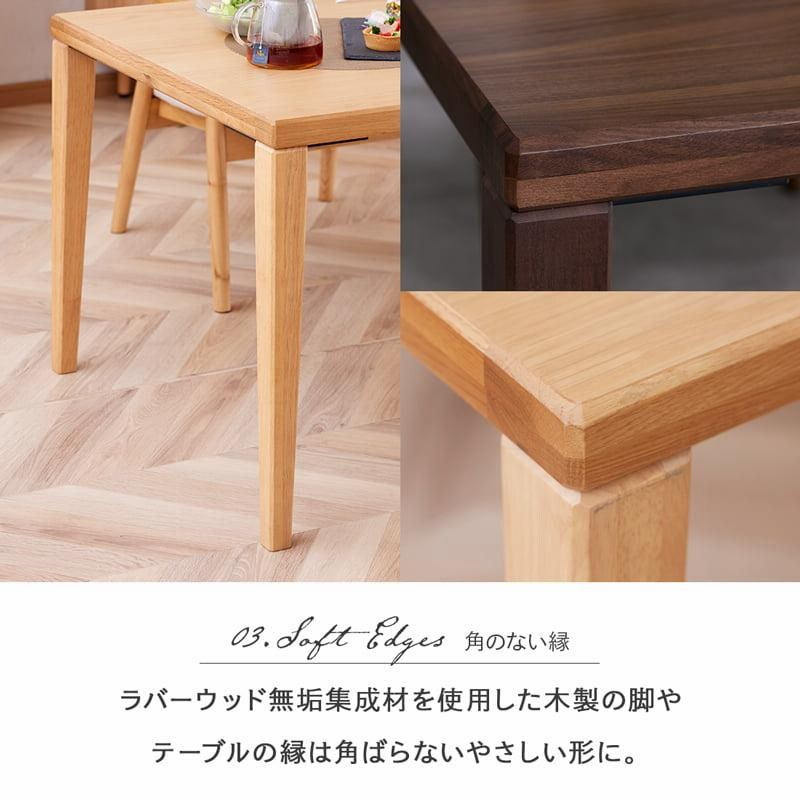 ダイニングテーブル ラバーウッド 幅180cm アンティークブラウン