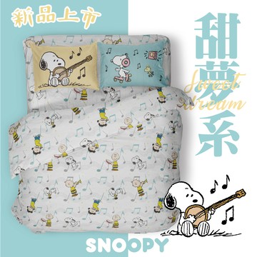 SNOOPY兩用被床包組/200織天絲/SN138音符樂園