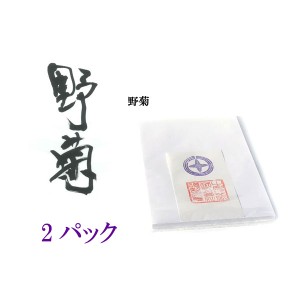 書道野菊100枚 2パック200枚 厚手でにじみが少ない