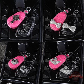 汽車鑰匙包套鑲水鉆皇冠創意鑰匙套男女通用鑰匙包扣腰掛鑰匙包鏈