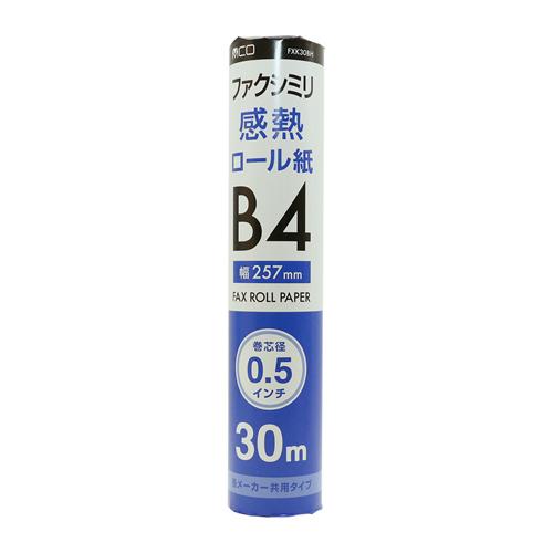 ミヨシ 各メーカー共用タイプ FAX用感熱ロール紙 30m巻 0.5インチ芯 1本入り FXK30BH-1