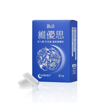 35bio 維優思膠囊(30顆/盒)x1盒