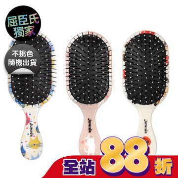 美國神奇施魔梳巧妝梳 -躲貓貓