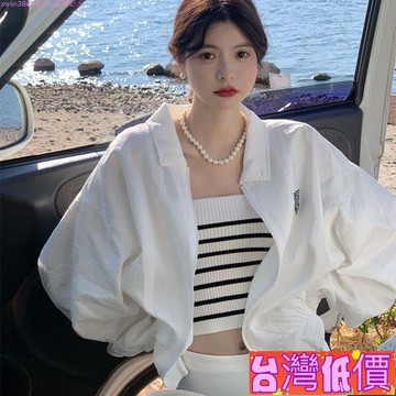 悅裳💎台灣免運💎韓版寬鬆外套 春秋夏開衫夾克外套 小個子外套 小個子上衣 輕薄外套 外套女 女生外套 夾克外套 休閒