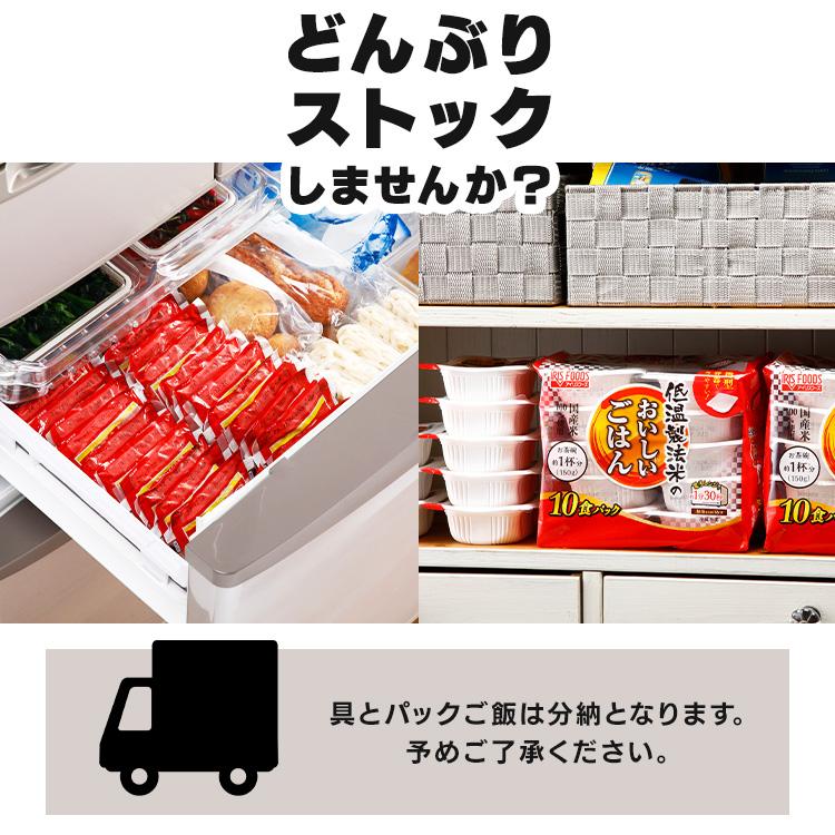 すき家・なか卯 丼の具 20食セット＋パックご飯 150g×24パック  (代引不可)(TD)