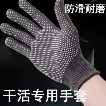 🔥臺灣出貨24H🔥薄款點膠尼龍手套耐磨透氣防滑打包乾活工作維修工地全包分指