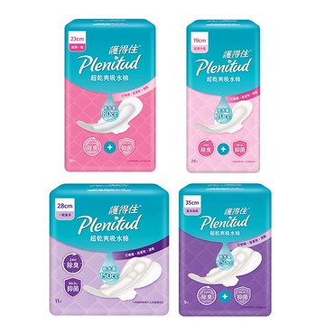 【蝦皮直營】Plenitud 護得住超乾爽吸水棉 漏尿專用