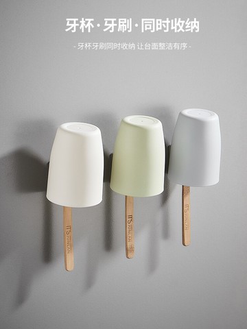 雅美姬免打孔浴室牙刷架漱口杯廁所置物架衛生間壁掛收納口杯架子