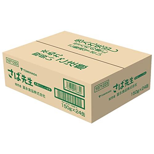 TOMINAGA さば先生 和風だししょうゆ味 缶詰 150g×24缶 混ぜご飯の素 DHA EPA 含有 お子さまにオススメ