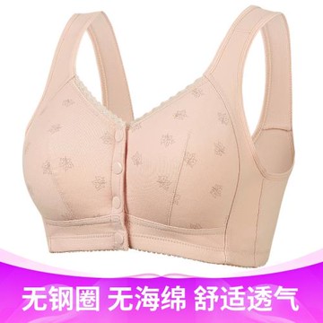 前扣中老年內衣女媽媽文胸通用無鋼圈無海綿全棉布中年人薄款胸罩