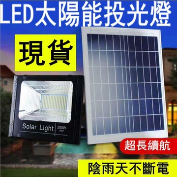 超低價！超好質量 太陽能燈特價出售 太陽能燈戶外庭院燈新農村壹拖二家用照明室內天黑自動亮路燈超亮  ..