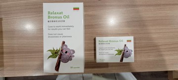 【格萊思美】尤加利油軟膠囊 300mg×10粒(4盒送1盒)