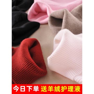 軟糯高領毛衣女修身顯瘦秋冬加厚內搭緊身配大衣的針織上衣打底衫