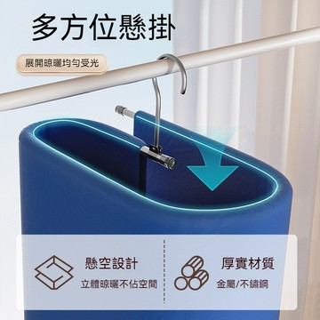 ✈新北出貨✨曬被子 曬被神器 曬棉被 曬被架 曬被套架 晾床單衣架 被套晾曬衣架 被單曬衣架 螺旋晾衣架 被罩晾衣架
