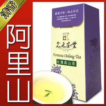 【名池茶業】阿里山手採高山茶(一斤)
