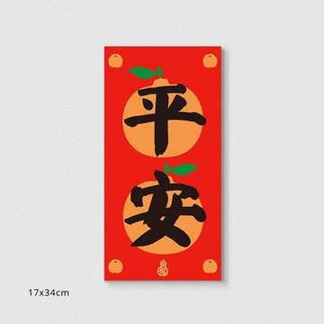 墨樂春聯-大吉大利-門心