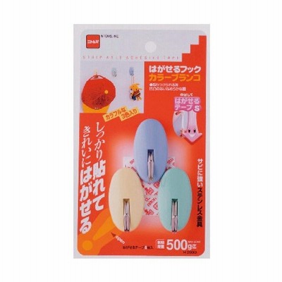 ニトムズ　はがせるフックブランコ　3個　H2990　（直送品）