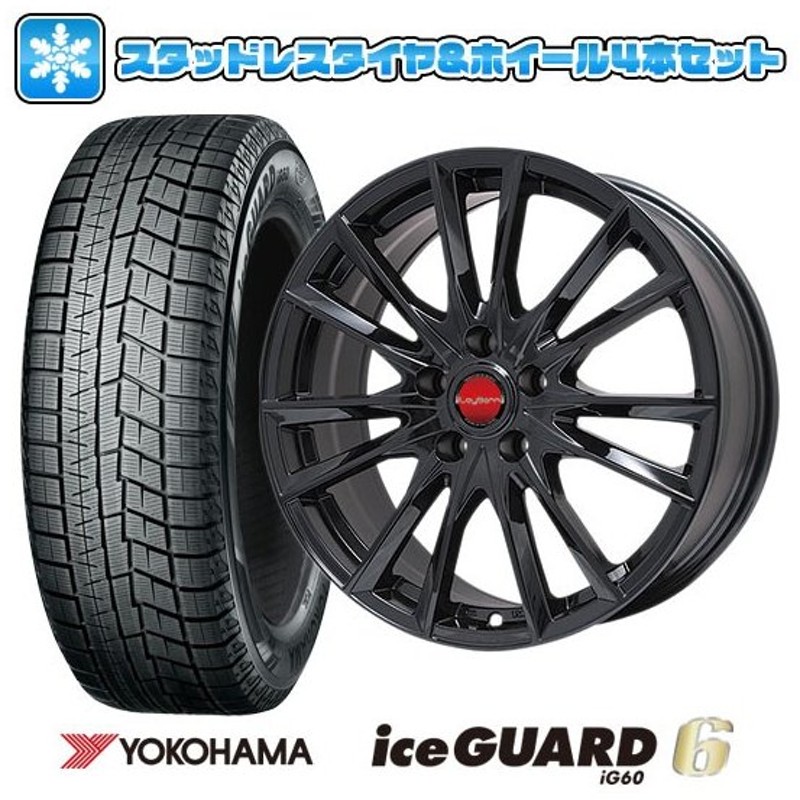 正規 横浜タイヤホイール4本セット 205/60R16 スタッドレス - タイヤ/ホイールセット