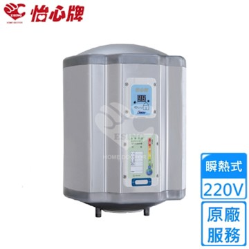 怡心牌直掛式電熱水器25.3L 經典系列機械型 ES-619〈不含安裝〉
