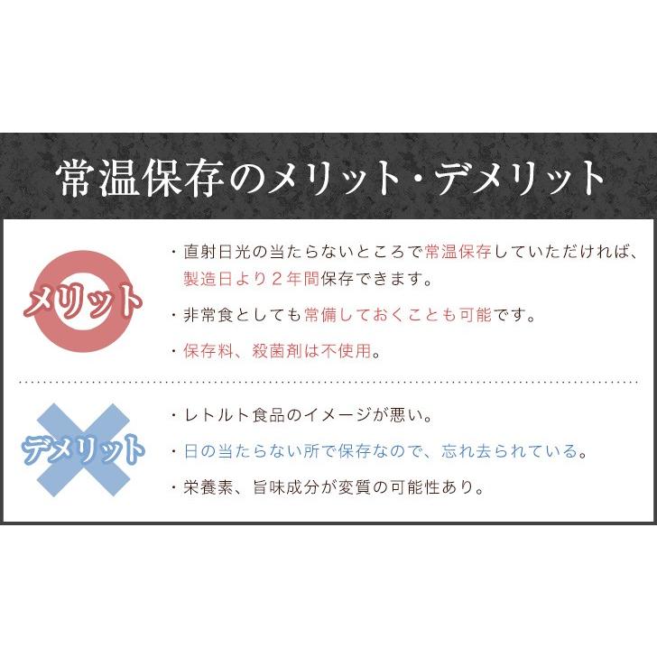 水炊き レトルト 2-3人用 鍋 お取り寄せ 防災食 非常食 はかた一番どり ギフト