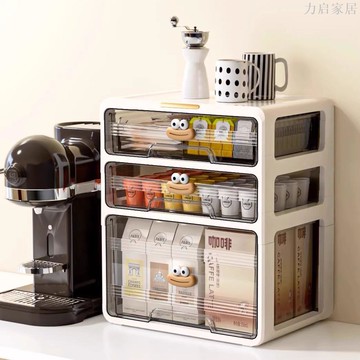 抽屜式桌面收納盒防塵透明茶杯收納櫃客廳宿舍免安裝收納櫃置物架