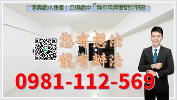 信義國小捷運｜五福國中｜稀有兩房雙衛浴開窗｜高雄市新興區八德一路