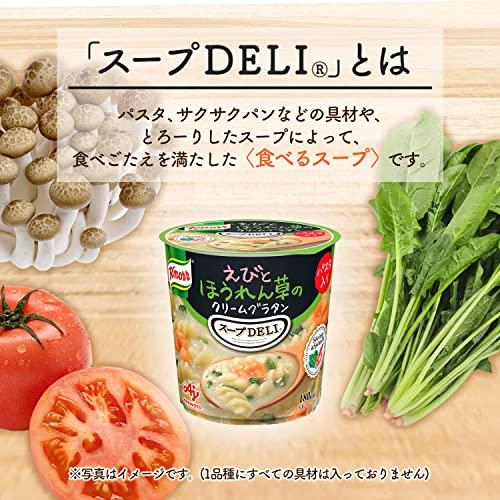 味の素 クノール スープ DELI えびとほうれん草のクリームグラタン スープパスタ 46.2g×6個 (カップスープ ・・・