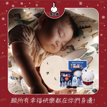 領券再折120| 寶貝禮物不撞款🐎NO.1 不凡的兒童節禮物🎁【芽比兔】藍芽安撫啟蒙故事機｜兒童節禮物、新生禮、彌月禮、滿月禮、嬰兒禮盒、彌月禮盒