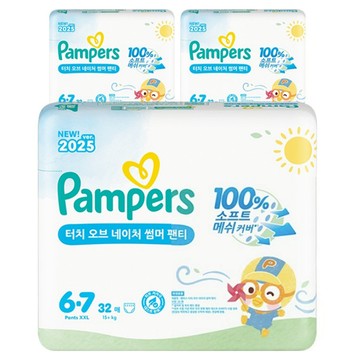 幫寶適 2025 自然之觸褲型紙尿褲 男女通用 15kg以上  96片  第6階段 XXL