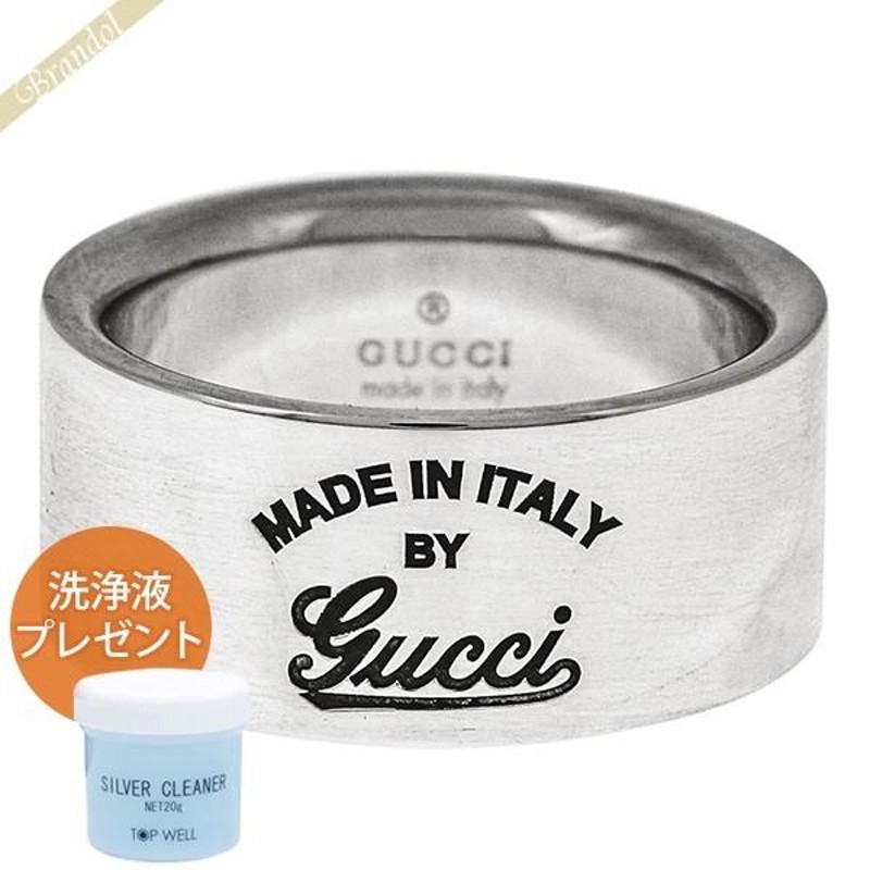 クーポン配布中》グッチ 指輪 GUCCI メンズ レディース ヴィンテージ