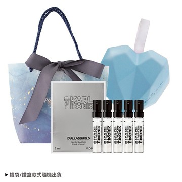 【KARL LAGERFELD】氣味旅程禮包｜小香精5入＋收藏鐵盒＋禮袋- 時尚大帝極光銀淡香精