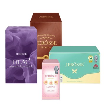 JEROSSE 【VIP優惠組】婕樂纖 紫纖飲1盒+纖纖飲1盒+肽纖飲可可風味1盒+爆纖錠1瓶